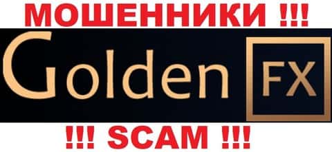 Golden-FX - МОШЕННИКИ !!! SCAM !!!